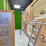 胶囊旅馆 Capsule 2*